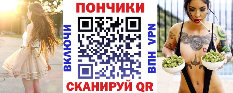 Купить Будённовск Лсд 25 СК Амфетамин Мефедрон ГАШИШ Конопля
