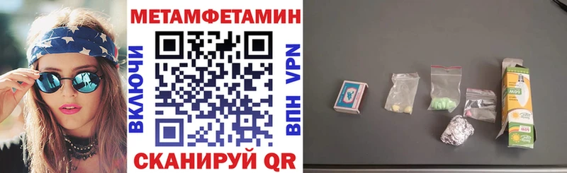 что такое наркотик  Будённовск  Амфетамин VHQ 
