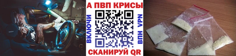 Alpha PVP крисы CK  купить наркотики сайты  Будённовск 