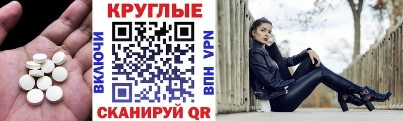 ЭКСТАЗИ Cube Будённовск