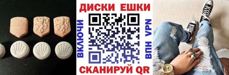 ЭКСТАЗИ Cube  Будённовск 