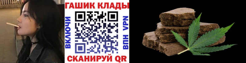 blacksprut   Будённовск  ГАШИШ гашик  наркотики 