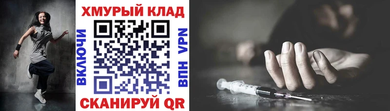 Героин Heroin  сколько стоит  площадка какой сайт  Будённовск 