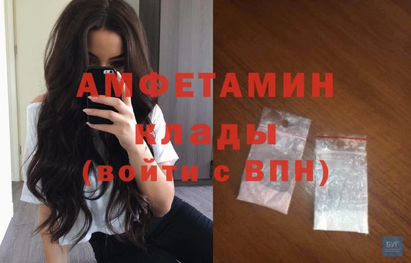 стафф Балахна