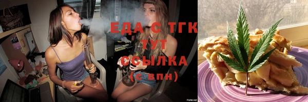 стафф Балахна