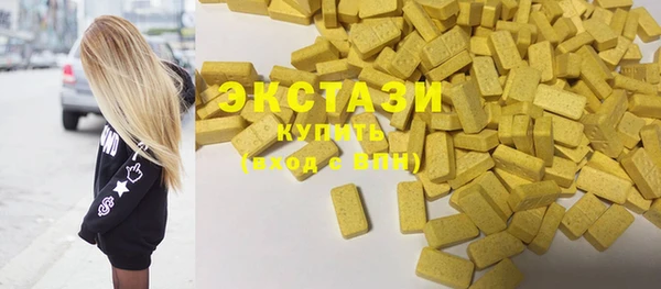 ALPHA PVP Баксан