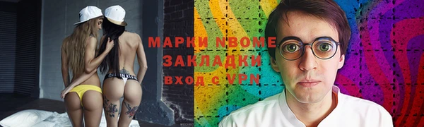 каннабис Балабаново