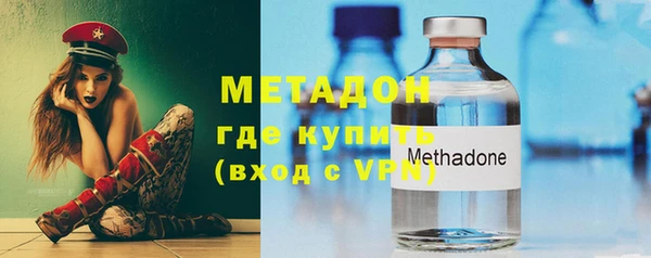 ALPHA PVP Баксан