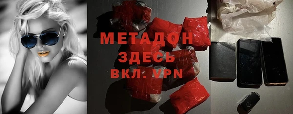 стафф Балахна