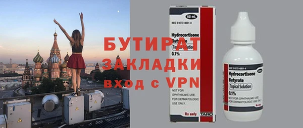 ALPHA PVP Баксан