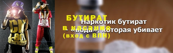 ALPHA PVP Баксан