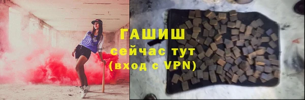 ALPHA PVP Баксан