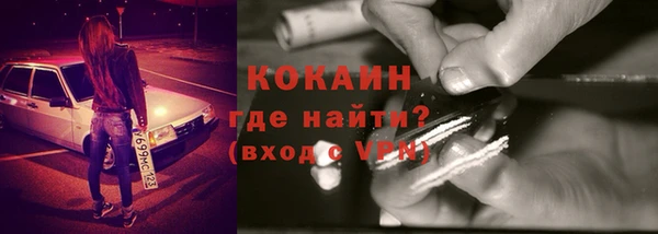 стафф Балахна