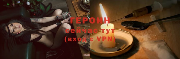 стафф Балахна