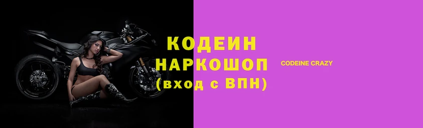 стафф Балахна