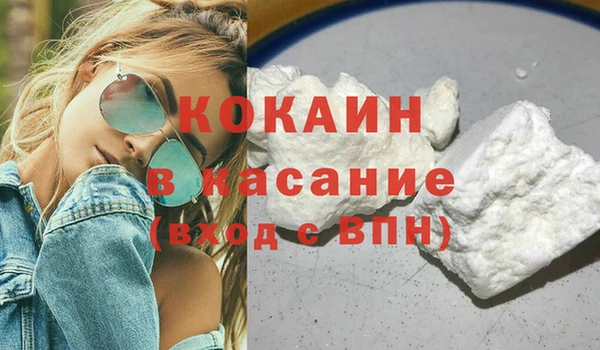 ALPHA PVP Баксан