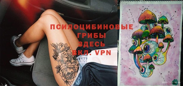 мяу мяу мука Струнино