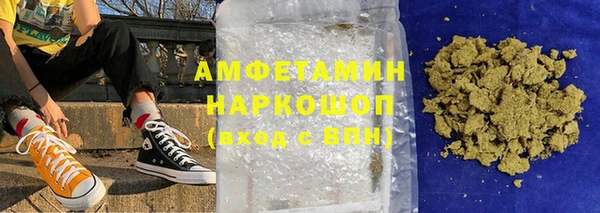 стафф Балахна