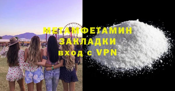 ALPHA PVP Баксан