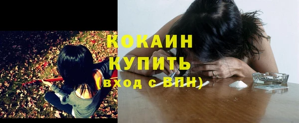 ALPHA PVP Баксан