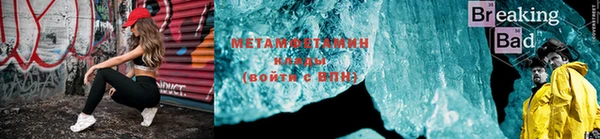 ALPHA PVP Баксан