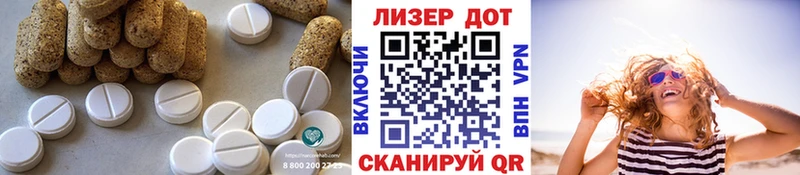 Лсд 25 экстази кислота Будённовск