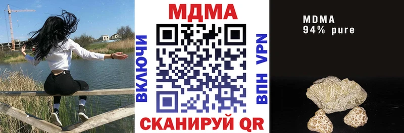 сколько стоит  omg ссылка  MDMA кристаллы  Будённовск 