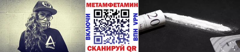 Метамфетамин Methamphetamine  купить   Будённовск 