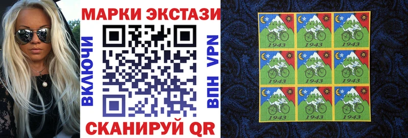 блэк спрут ссылка  Будённовск  Марки N-bome 1,5мг 