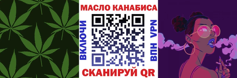 Дистиллят ТГК жижа Будённовск