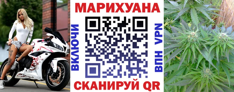 это формула  наркотики  Будённовск  Бошки марихуана сатива 